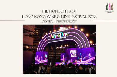 【News】The highlights of Hong Kong Wine & Dine Festival 2023