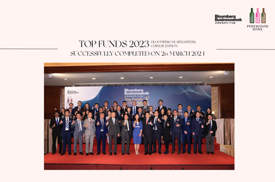 【News】 Top Funds 2023 - Bloomberg Businessweek/Chinese Edition  - successfully completed on 26 March 2024