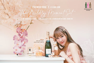 【Collaboration】Pinewood Wine x Lilian Kan Live