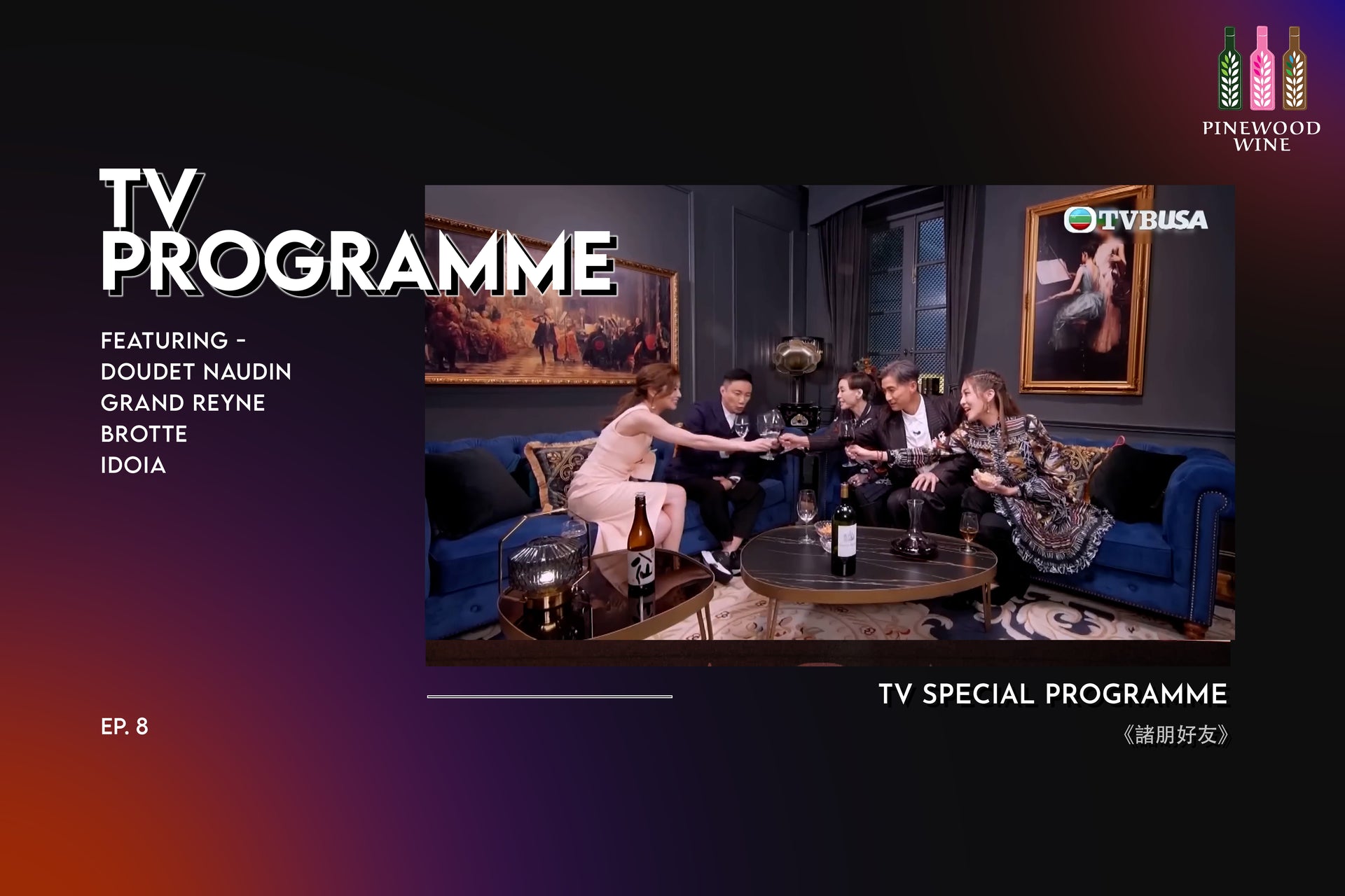 【News】 Selected Wine on TV Programme