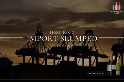 【Wine Knowledge】Hong Kong Import Slumped
