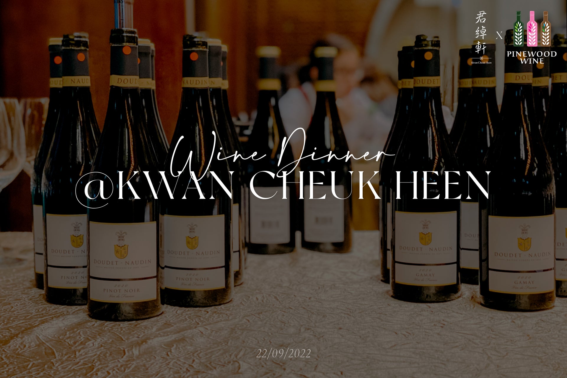【Wine Dinner】Wine Dinner At Kwan Cheuk Heen