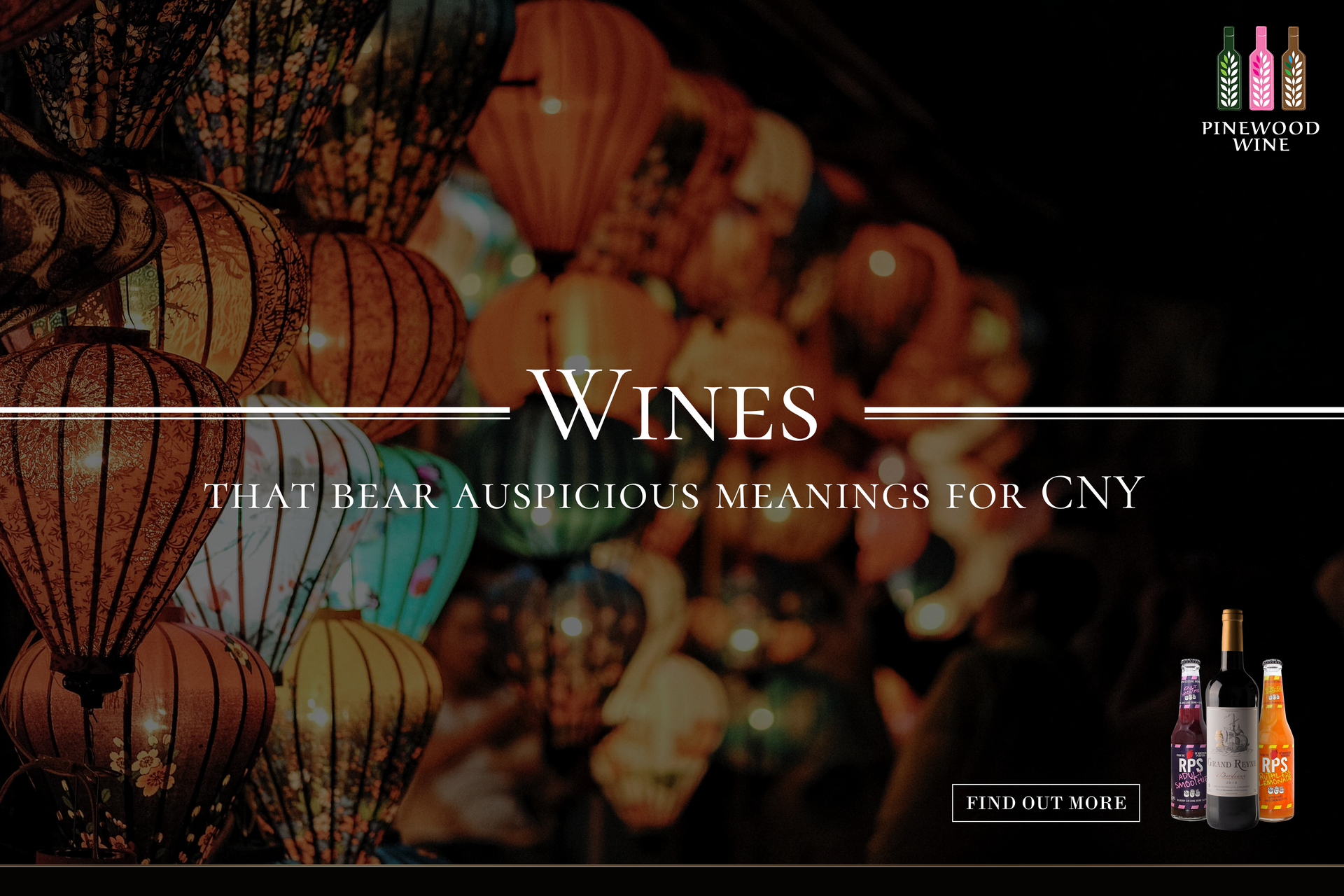 【Wine Sharing】Wines that bear auspicious meanings for CNY