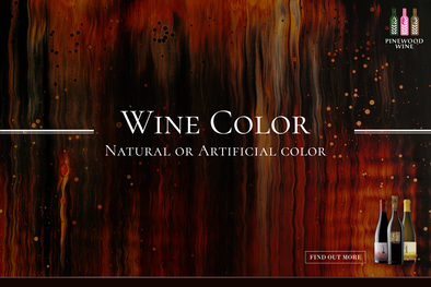 【Wine Knowledge】 Wine Color