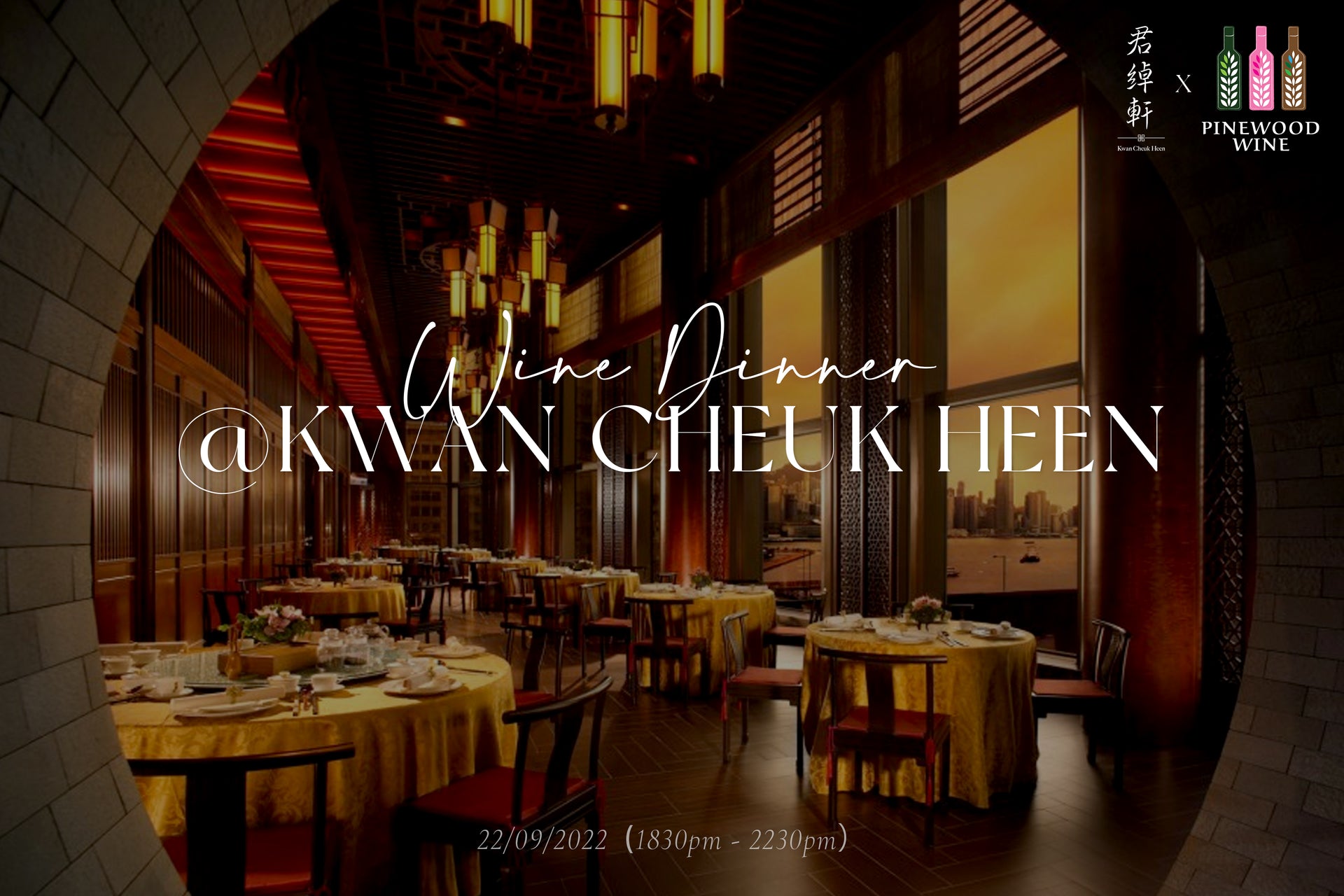 【Wine Dinner】Doudet Naudin Burgundy Wine Dinner