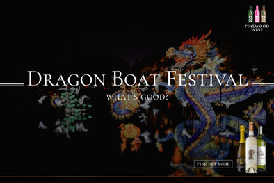 【Wine Pairing】Dragon Boat Festival 2021: What’s Good?