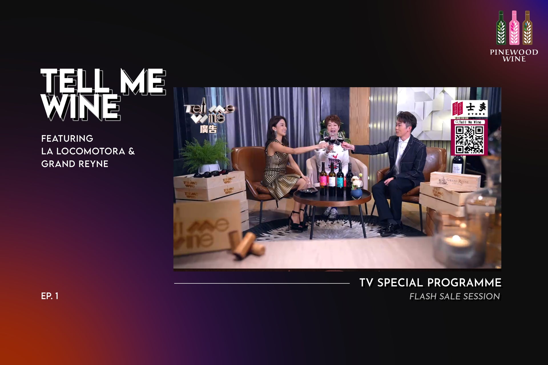 【Discount】La Locomotora & Grand Reyne on TV Programme