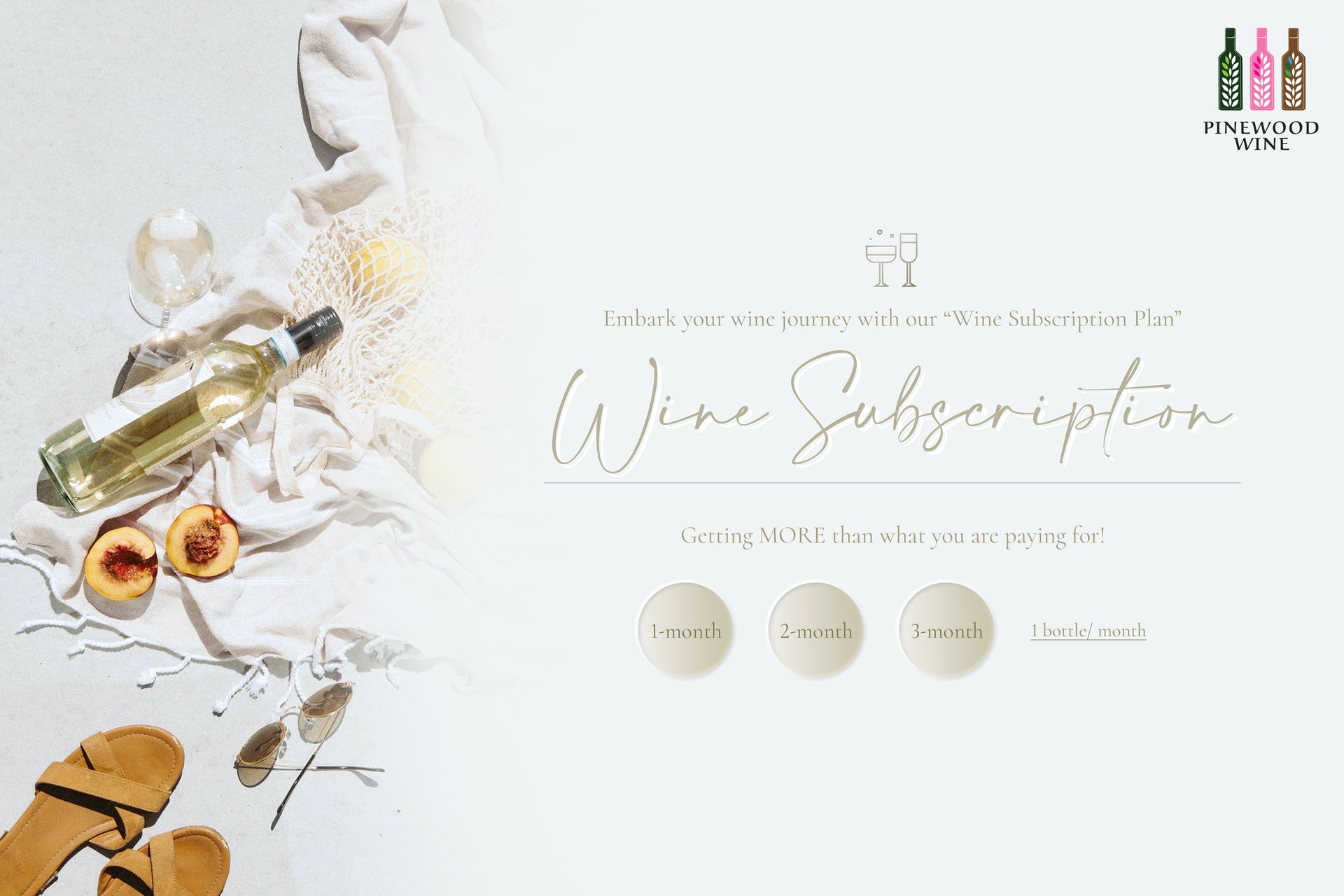 【New Service】Wine Subscription