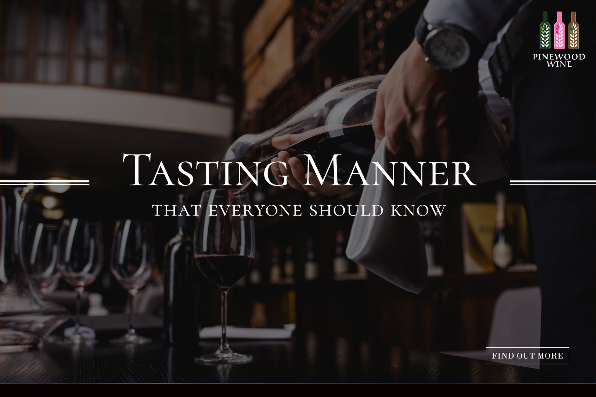 【Wine Knowledge】Tasting Manner