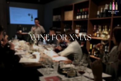 【Pinewood Wine Society】Wine For Christmas