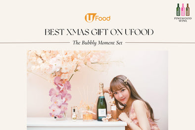 【Ufood Feature】Lilian X Pinewood Wine : The Best Christmas Gift