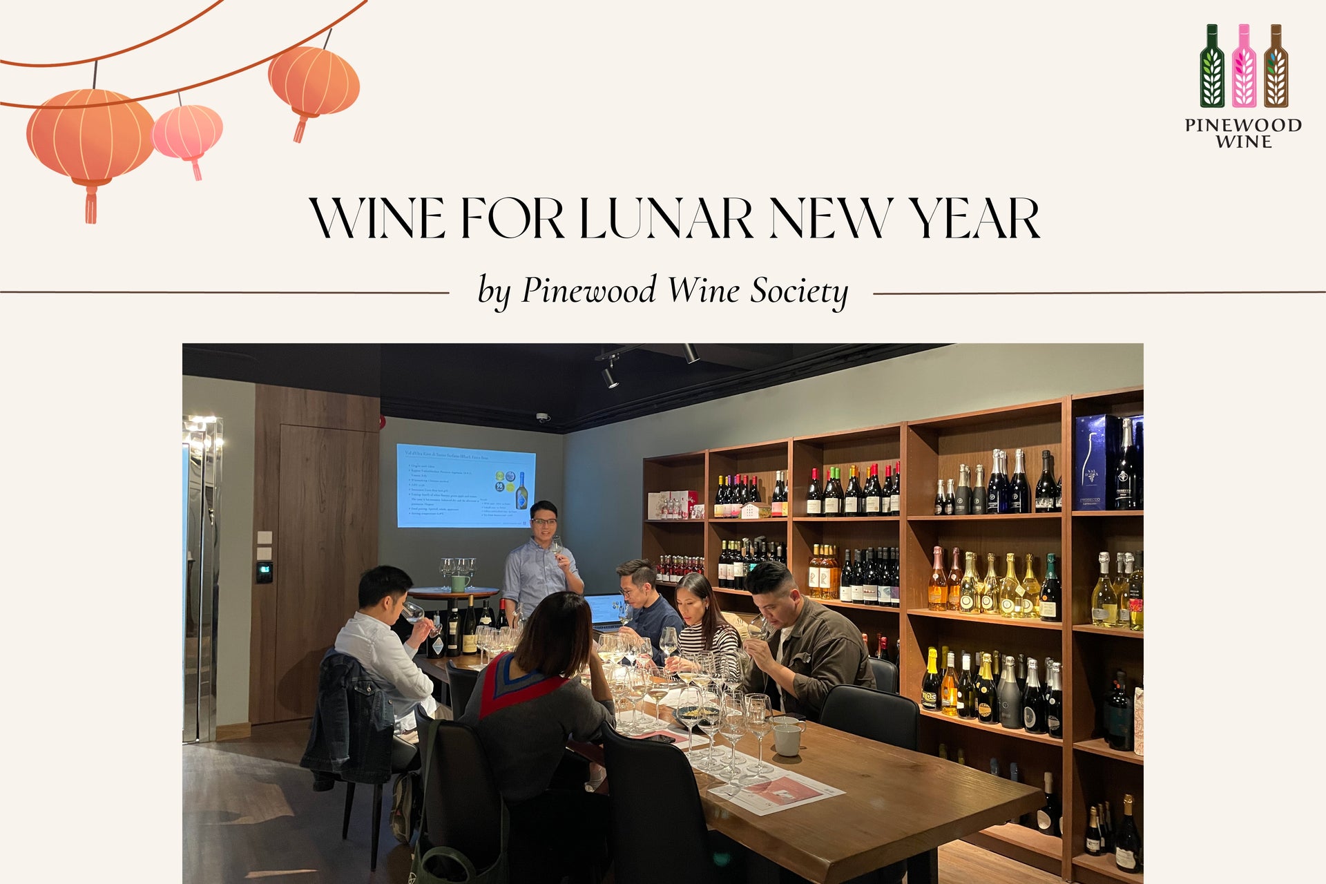 【Pinewood Wine Society】Wine For Lunar New Year