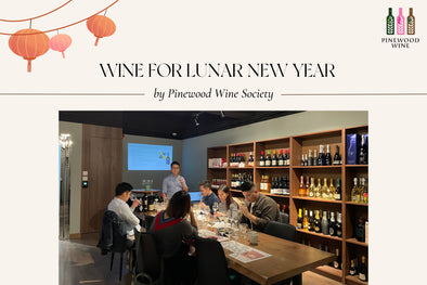 【Pinewood Wine Society】Wine For Lunar New Year