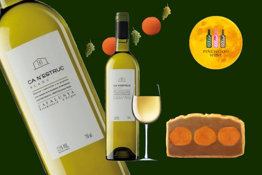 Pinewood Wine : 三黃白蓮蓉 配 美酒 Mooncake with Wine