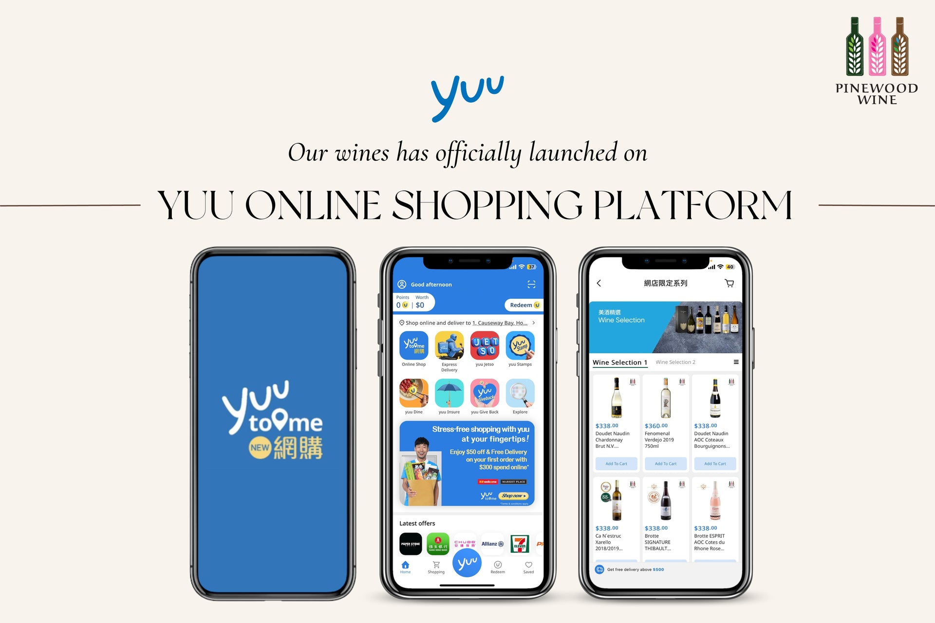 【News】Officially Launched in yuu