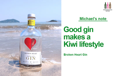 【分享】用舌尖感受kiwi life：Broken Heart Gin