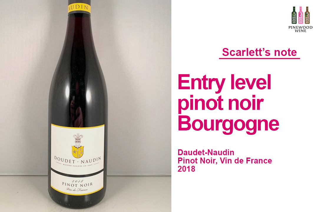 【分享】入門級： Daudet-Naudin Pinot Noir VdF
