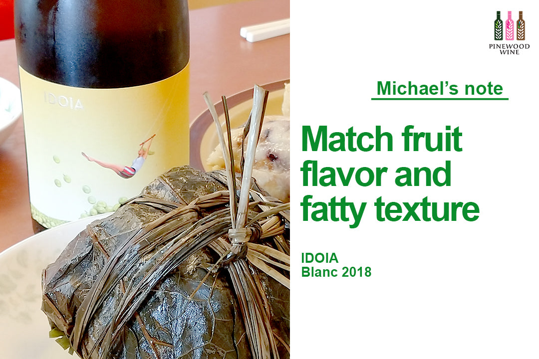 【分享】香上香：IDOIA Blanc