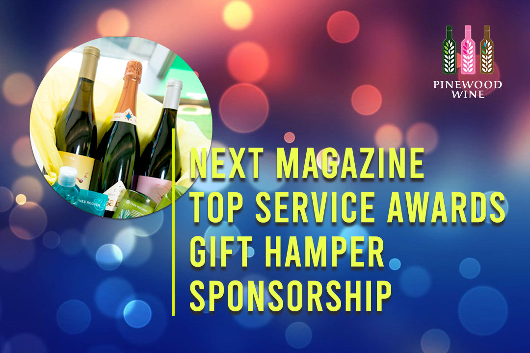 【贊助】壹週刊服務第壹大獎2020禮品