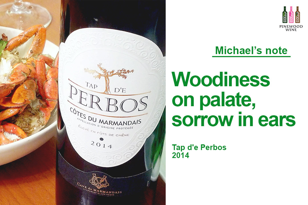 【分享】樸拙木香：Tap d'e Perbos