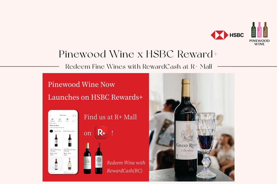【NEWS】Pinewood Wine x HSBC Reward+: Redeem Fine Wines with RewardCash at R+ Mall