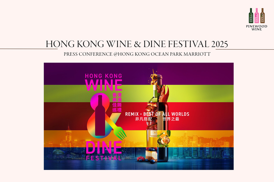 【News】Hong Kong Wine & Dine Festival 2025 - Press Conference @Hong Kong Ocean Park Marriott