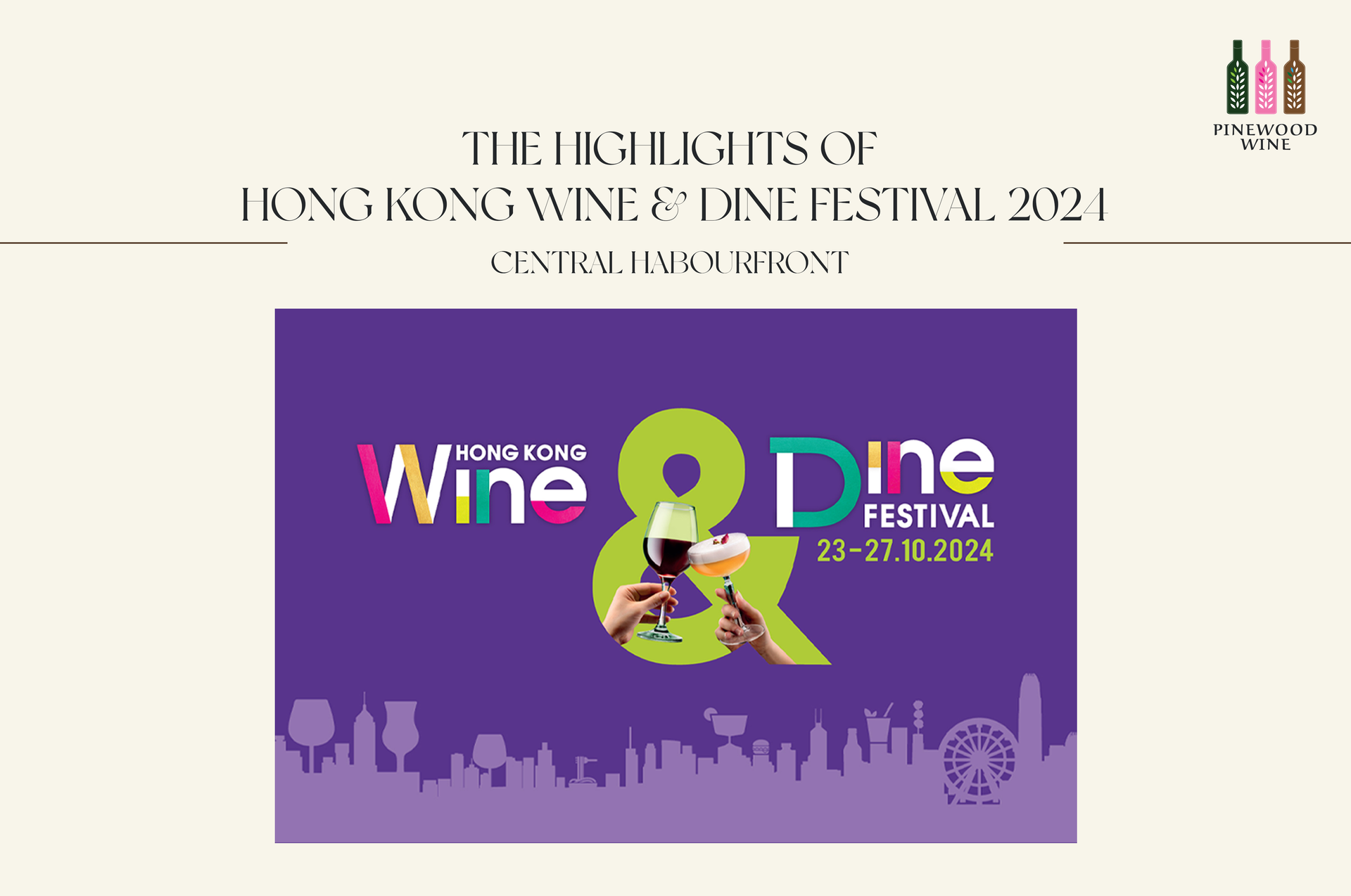 【News】The highlights of Hong Kong Wine & Dine Festival 2024