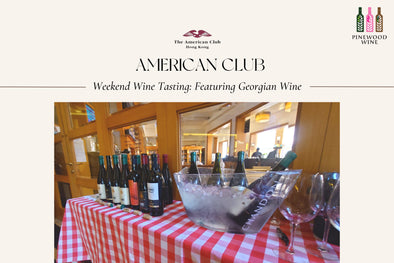 【Wine Event】Georgian Wine Dinner at American Club