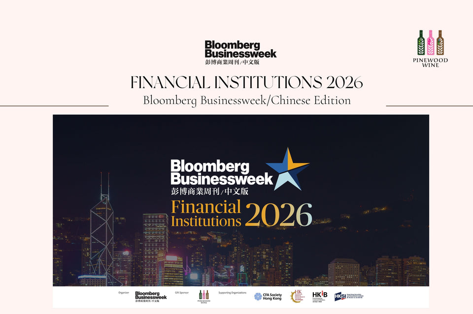 【News】Bloomberg Businessweek/Chinese Edition - Financial Institutions 2026