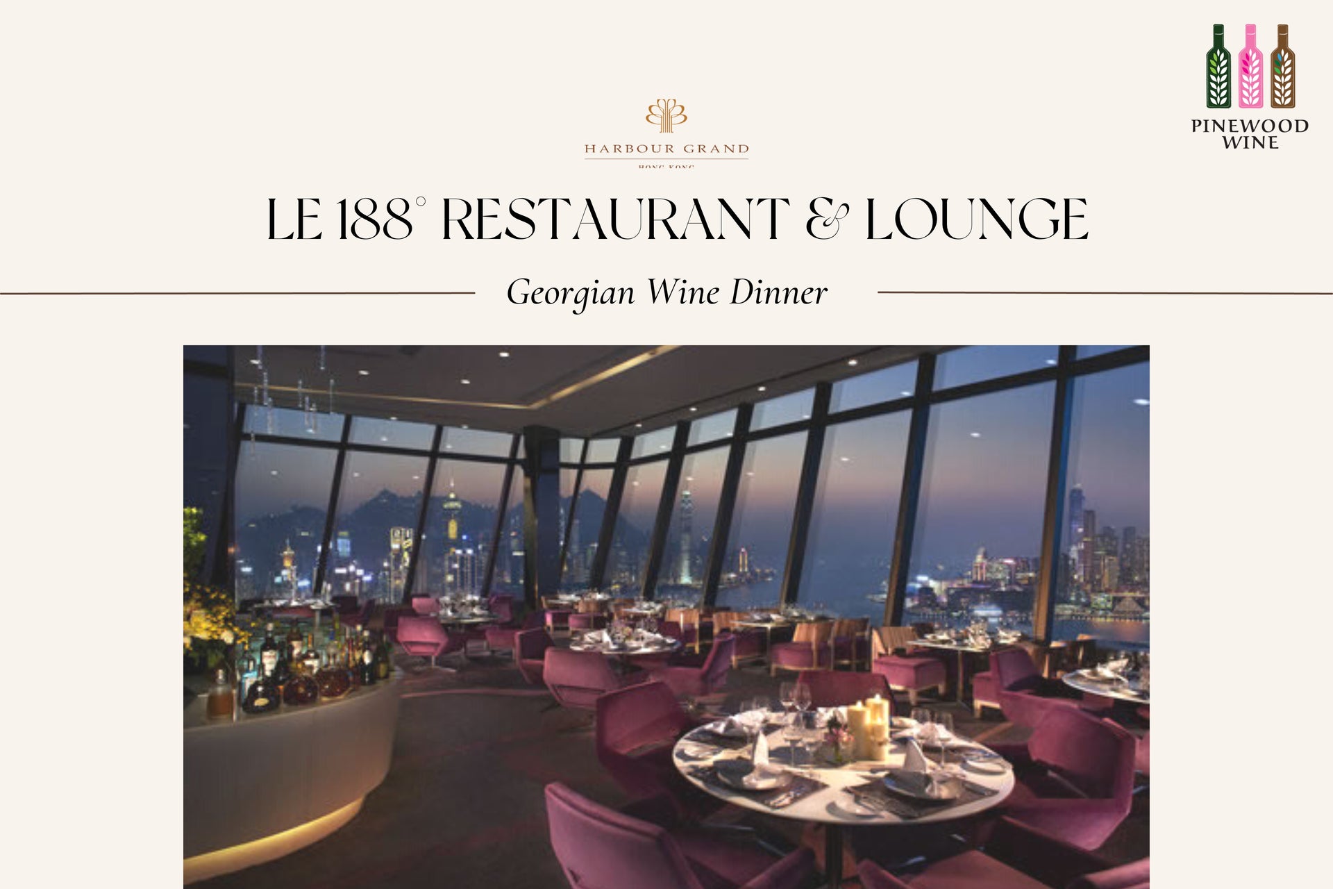 【Wine Dinner】Georgian Wine Dinner at Harbour Grand