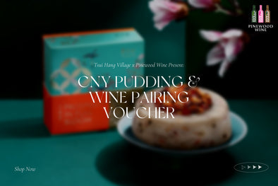 【Collaboration】Tsui Hang Village CNY Pudding and Red Wine Pairing Gift Voucher