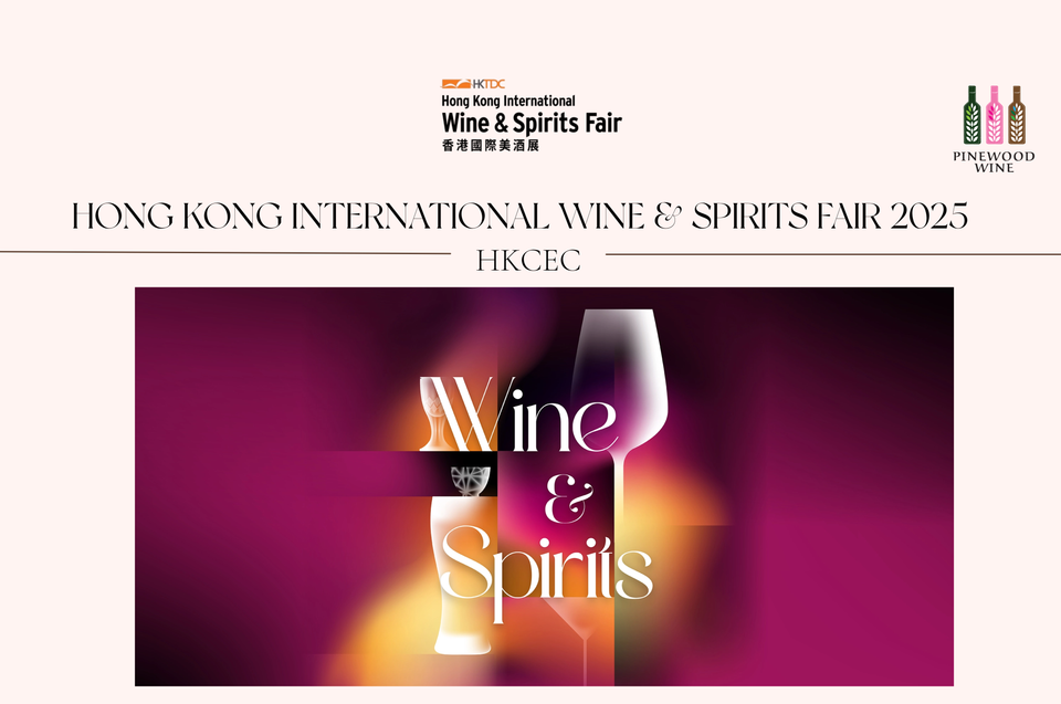 【News】Vellamo at Hong Kong International Wine & Spirits Fair 2025