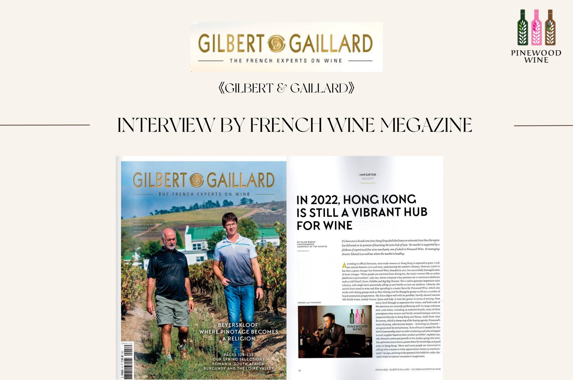 【News】Interview By French Wine Megazine