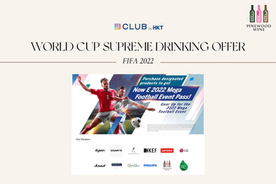 【Discount】The Club x Pinewood Wine World Cup Supreme Drinking offer