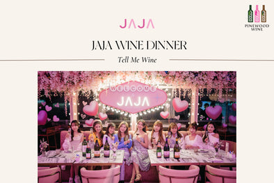 【 TELL ME WINE 】 Ja Ja, Miramar Group, Wine and Dine Event