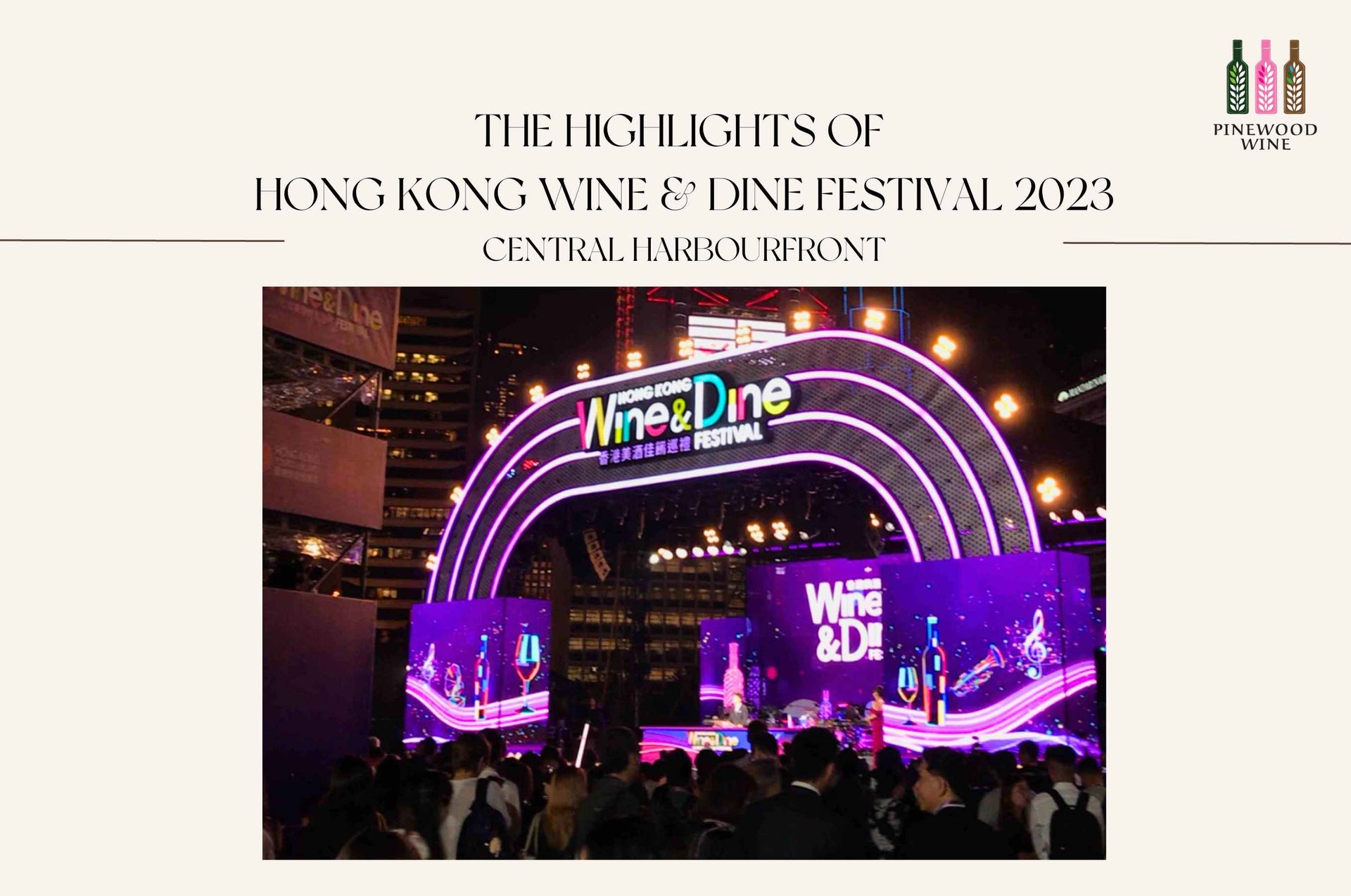 【News】The highlights of Hong Kong Wine & Dine Festival 2023