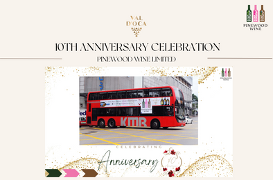 【News】Pinewood Wine Limited 10th Anniversary