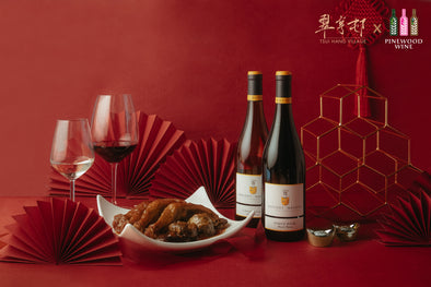 【Collaboration】 Tsui Hang Village Cantonese Delicacies & Wine Pairing Set
