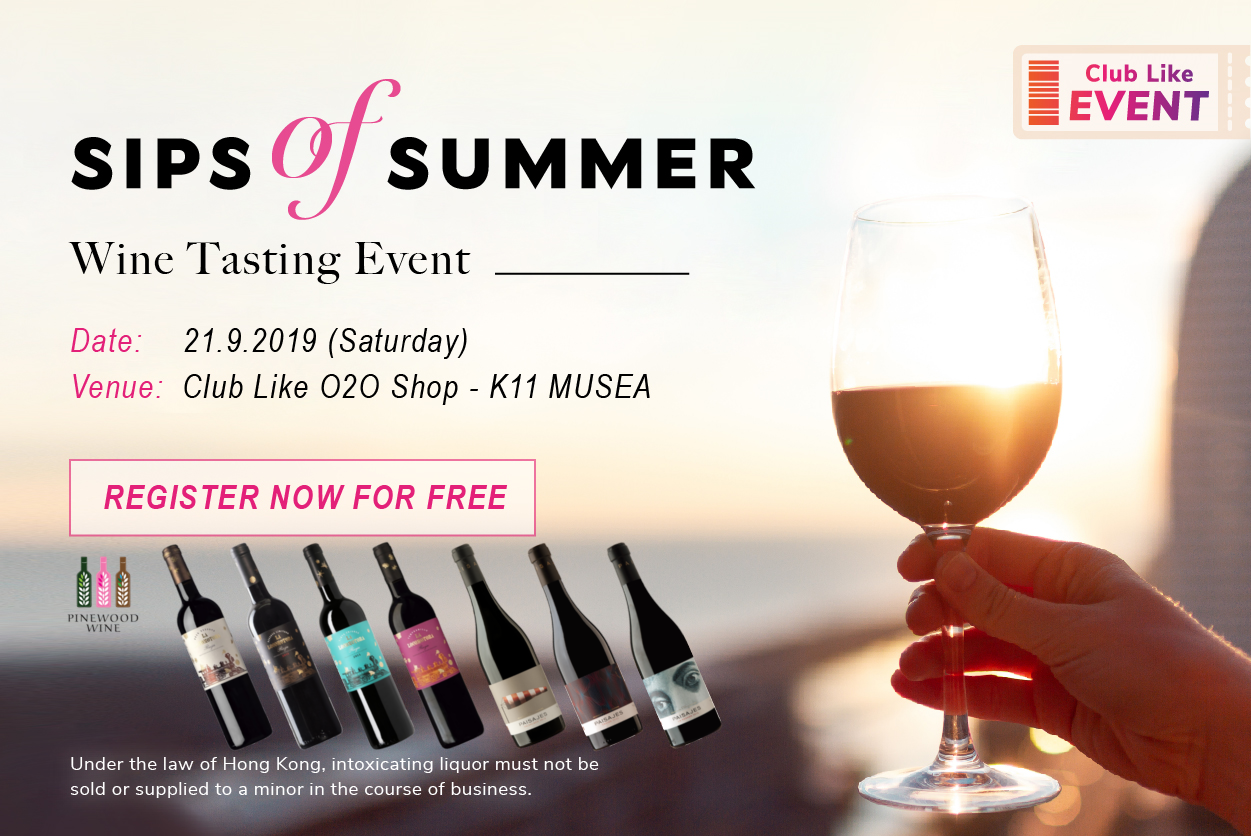 【活動】Wine Tasting @ K11 Musea