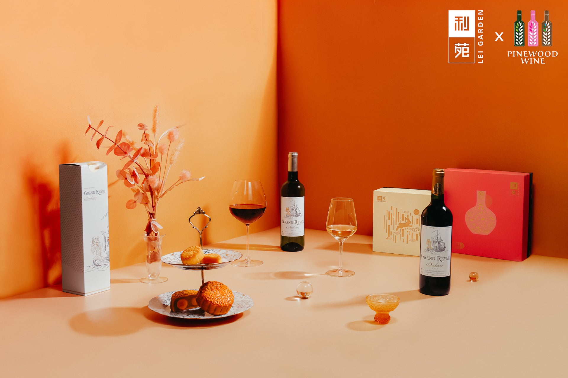 【Collaboration】Exquisite Mooncake and Wine Pairing