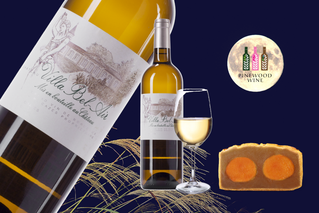 Pinewood Wine : 雙黃白蓮蓉 配 Villa Bel-Air 白酒 mooncake with wine