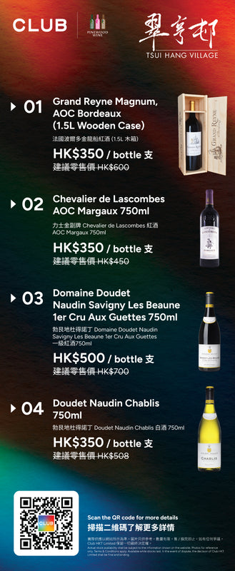 Printed Wine List
