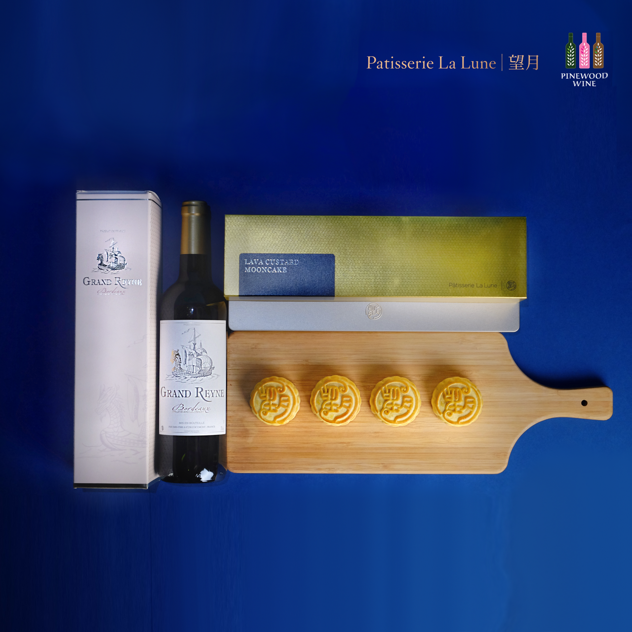 [2026 Mid-Autumn] Patisserie La Lune Lava Custard Mooncakes + Grand Reyne, AOC Bordeaux Rouge Set Voucher
