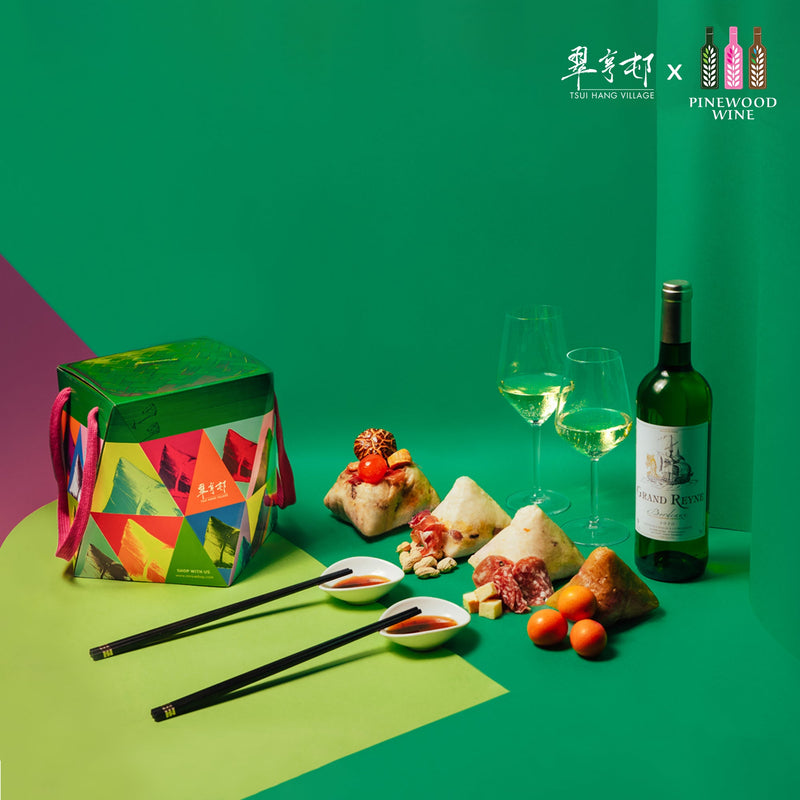 為慶祝端午節，翠亨村和松林酒業為您帶來全新中西合璧的全家福粽子節日盛宴，搭配 Grand Reyne Blanc 和 AOC Boudreaux。