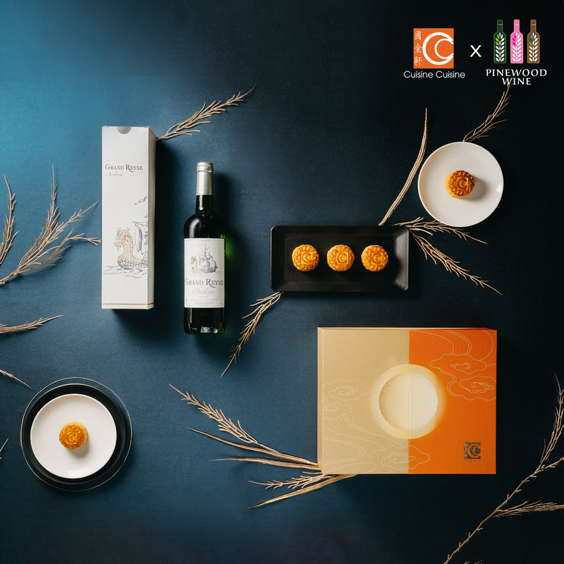 榮獲米其林推薦的高級中餐廳國金軒與Pinewood Wine攜手合作，將標誌性月餅與波爾多葡萄酒搭配，提升節日美食體驗，為這個節日增添一抹趣味！