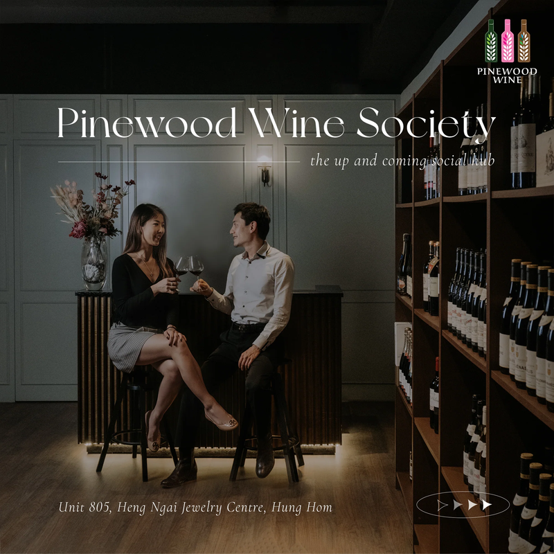 加入我們，縱情於令人著迷的葡萄酒世界，數百款優質葡萄酒，價格實惠，讓您驚喜連連，從法國、西班牙、義大利到芬蘭，應有盡有！我們甄選最優質的佳釀，您盡情享用！