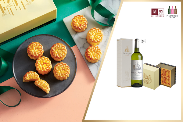 <p>Mini Lava Custard Mooncakes + Grand Reyne, AOC Bordeaux <br/>「迷你流心奶黃月餅」 搭配「法國波爾多AOC酒莊金龍船」禮券</p>