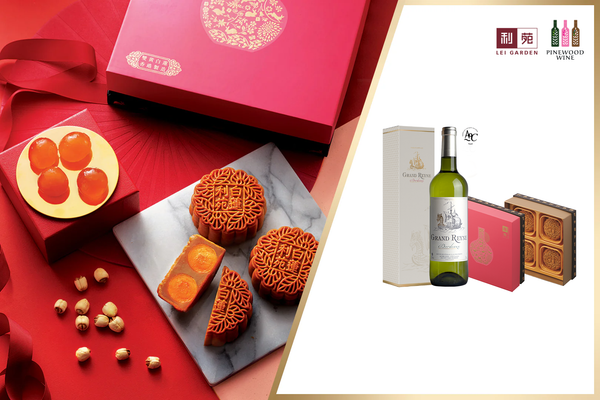 <p>White Lotus Seed Paste Mooncake with Double Yolks Grand Reyne, AOC Bordeaux <br/>「雙黃白蓮蓉月餅」配「法國波爾多AOC酒莊金龍船」禮券</p>