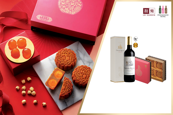 <p>White Lotus Seed Paste Mooncake with Double Yolks Pair with Grand Reyne, AOC Bordeaux <br/>「雙黃白蓮蓉月餅」配「法國波爾多AOC酒莊金龍船」禮券</p>