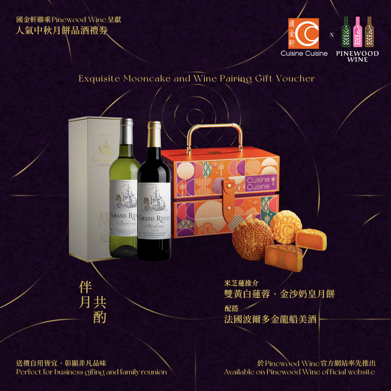Mid-Autumn_festival_Moon_Cake_Website_Banner_Square